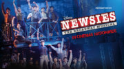 Newsies The Movie